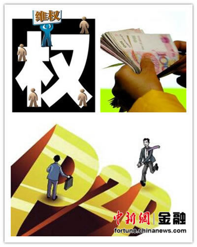 财务清算不给提款怎么办－出款失败解决办法