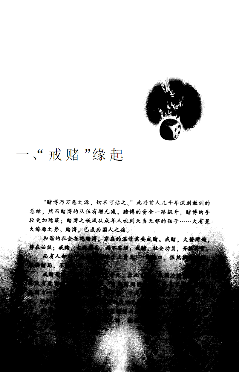平台说维护不出款操作思路（图）