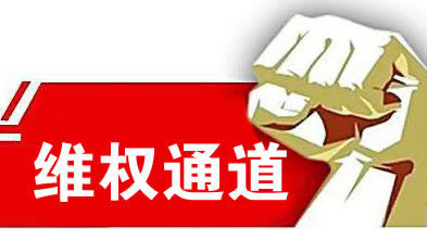 在网络财务清算解决办法；帮助您挽回